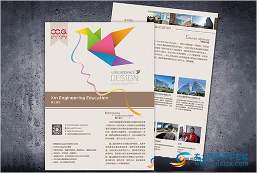 昆明宣傳單頁印刷公司